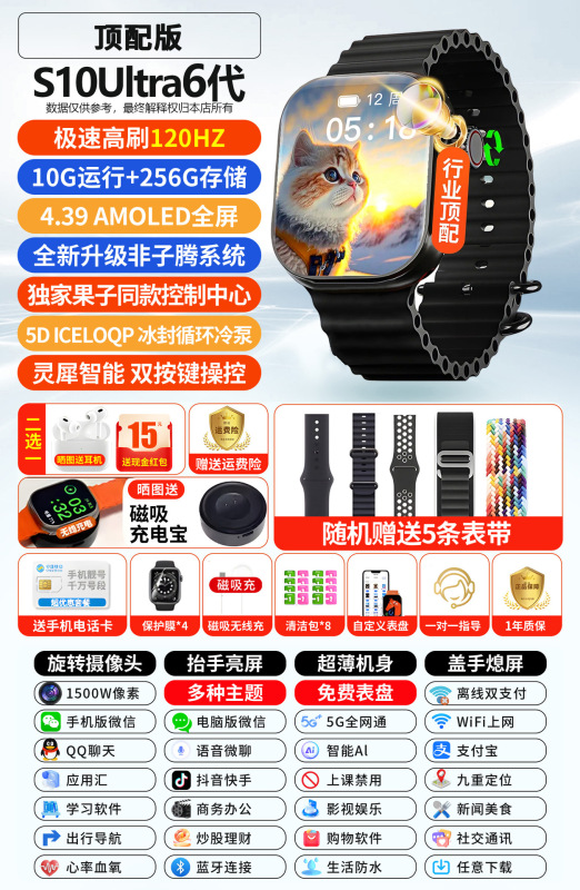 【2025新款蜂窝版】华强北s10手表顶配版s9智能手表可插卡青批发|undefined