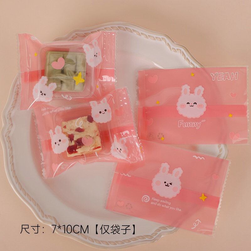 迷你手工月饼绿豆糕点心包装袋25-30克方形透明烘焙雪花酥饼干袋|undefined