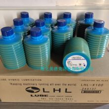 LUBE 润滑脂LHL-X100 机床润滑油日本原装进口机械黄油X100-7