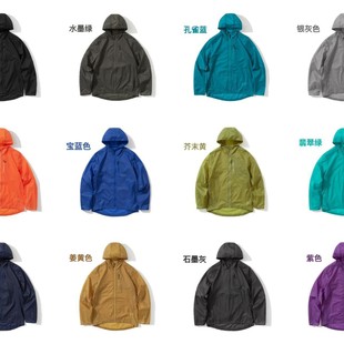 Men's and Women's New Summer Outdoor Waterproof Thin Hooded Quick-Drying Anti-Uv Sun Protection Jacket