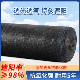 遮阳网;农用遮阳网;盖土网
