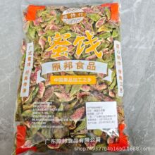 青皮无花果干无花果干新疆小零食无花果干散装批发零食无花果干