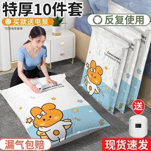 Vacuum Thickened Compression Bag Storage Clothes Quilt Household Clothes Down Jacket Moisture-proof Bag