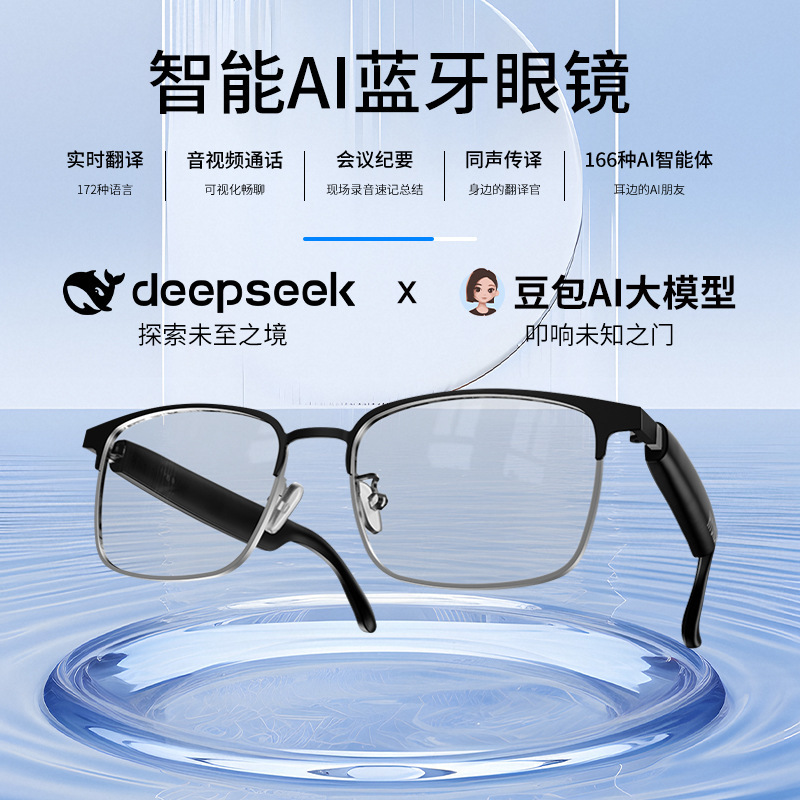 現代HY-G9 bluetoothスマートAIメガネ同時通訳144カ国語リアルタイム無線翻訳イヤホン通話|undefined