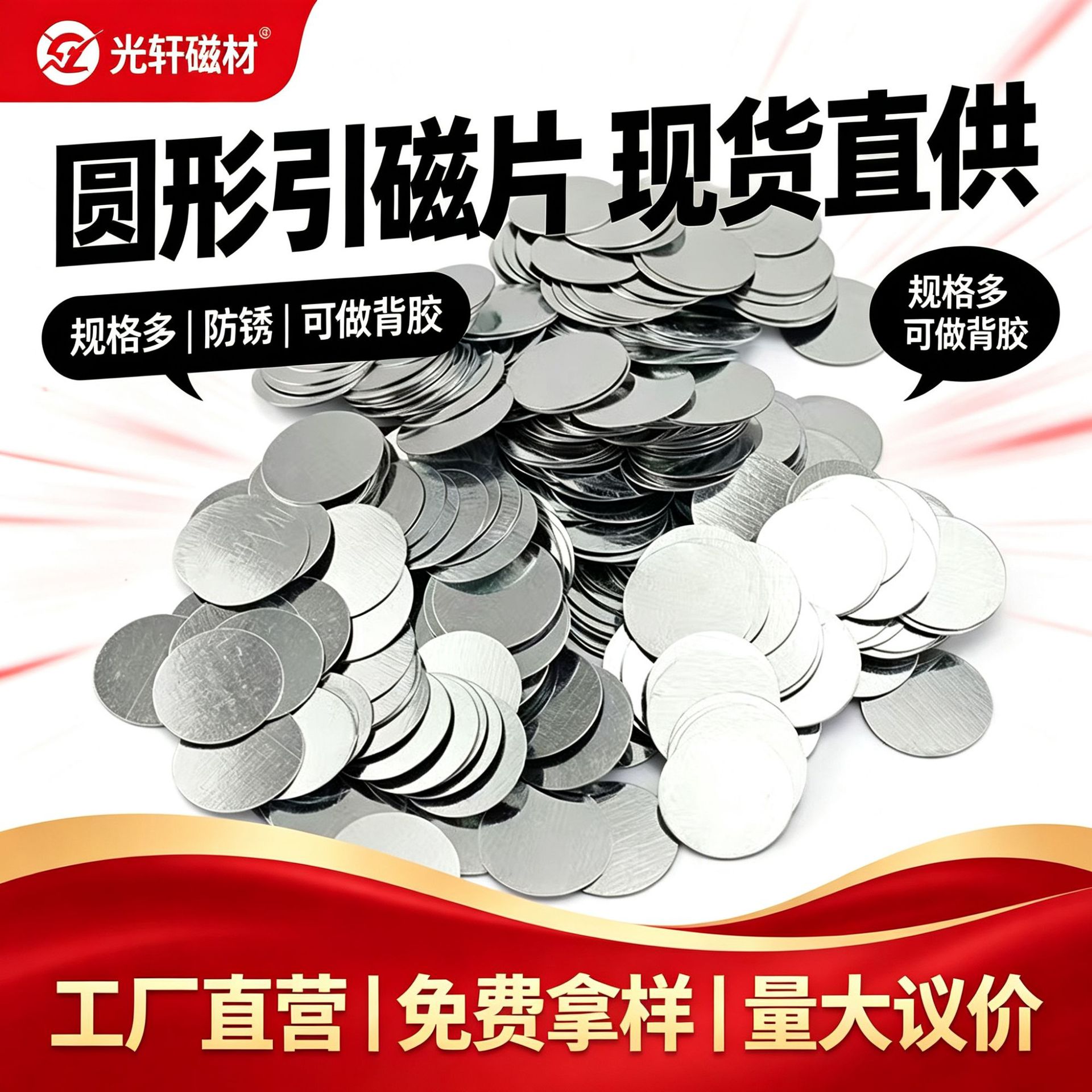 大量现货0.3mm 0.5mm方形圆形 铁片电镀锌圆形铁片  大量现货