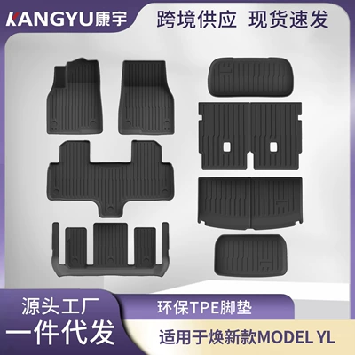 Suitable for Tesla Model YL left and right steering wheel floor mats, front and rear trunk mats, TPE eco-friendly material car floor mats