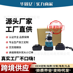 クロスボーダー型ブラシレスリチウム電気スロットマシン充電式木工トリミング機携帯型木材彫刻機卸売り