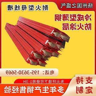 Fireproof Type Busbar Low Voltage Closed Plug-In Busbar Fireproof Waterproof Cast Type Busbar 500-6300