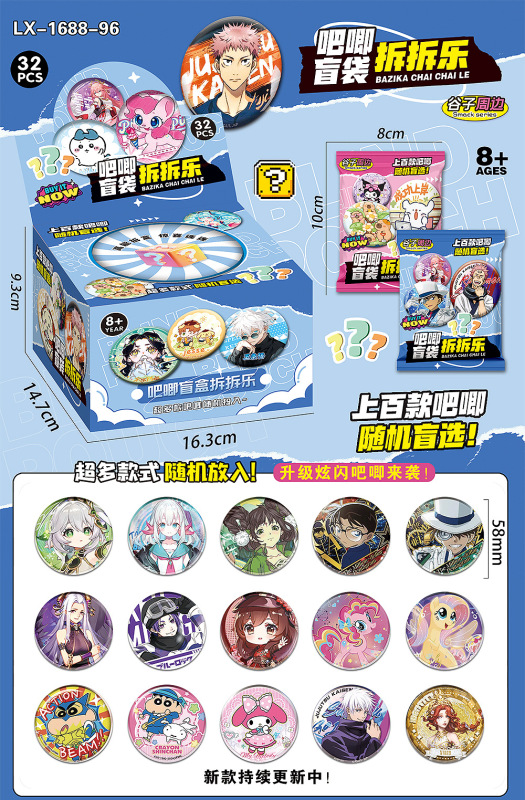 三角洲行动夜光亚克力挂件盲袋匙扣挂饰非洲之心儿童玩具礼品热卖|undefined