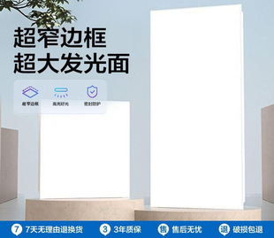 Integrated Ceiling Light Led Panel Light Kitchen Light Embedded 60X30 Bathroom Panel Kitchen and Bathroom Light