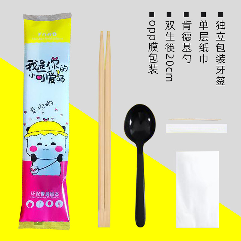 使い捨て箸四点セットの外食ホテル料理屋家庭用無洗箸プラスチックスプーンメーカー卸売り|undefined