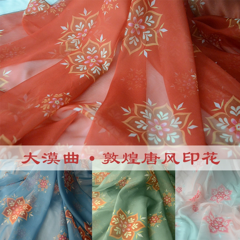Оригинальная печать Дуньхуана Silk Chiffon Tangfeng Tuan Flower Bailuyhan ткань для одежды, меховая ткань