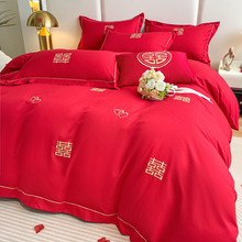 刺绣婚庆四件套结婚房中式水洗棉大红色床单喜庆被套床上用品