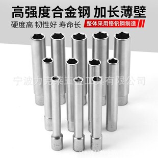 �羳3/8Ӣ��120mm���L��������Ͳ8-10-12-13-14����