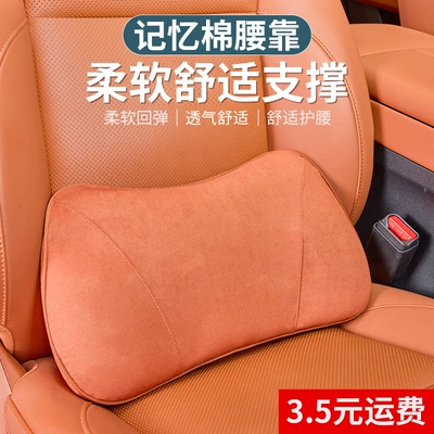 Cushion for Drivers, Backrest: Waist support