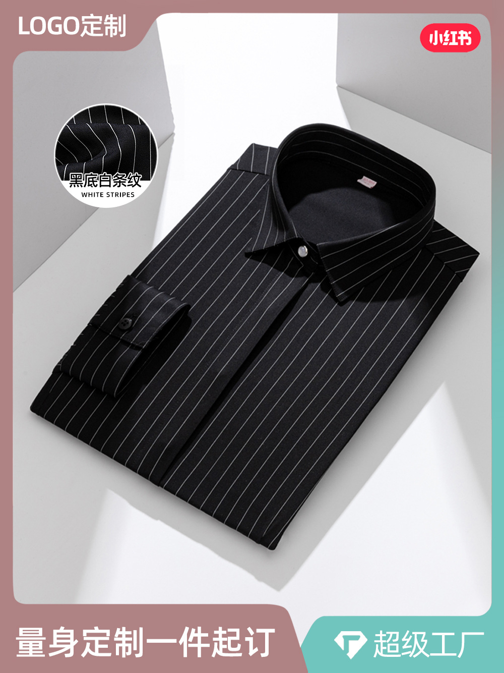 Procesamiento personalizado blanco y negro contraste camisa a rayas verticales de manga larga OL de viaje estricto impresión camisa negra de mujer