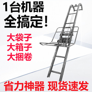 Electric Loading and Unloading Lift, Grain Harvesting and Climbing Machine, Mobile Construction Site Warehouse Lift Platform
