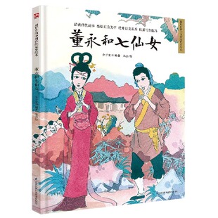 ����������Ů�Ї����y�����L�����g��3-6--8�q�׃�ͯ�׃��@С�д�