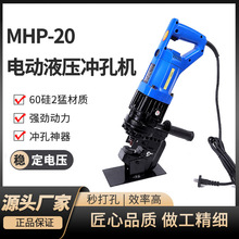 MHP-20늄�Һ���_�יC��Ҏ���יC�������ʽ��yʽ�������I�ͱ�