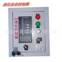 �S�ҹ�����������@ʾ���ƃx ���Һλ�x�� ˮ��Һλ������