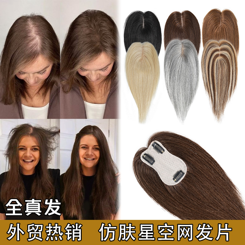 Hairpiece for Covering White Hair on Top of the Head, Made of Real Human Hair, with Natural and Lightweight Hair Ends, and Added Bangs