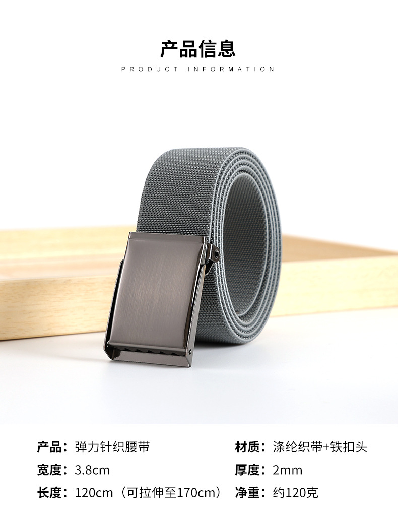 弹力腰带_02.jpg