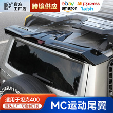 �m���ȫ��̹��400hi4z/t�����\��β�������܇픔_�����^������