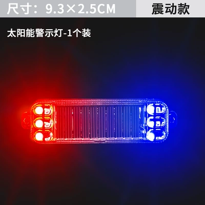 Motorcycle Solar Warning Strobe Light Electric Vehicle Anti-Rear Collision Light Flash Wiring-Free Car Breathing Rear Tail Light (Other lights) - upgraded-high-brightness-micro-strobe-light-vibration-flash-1-pack