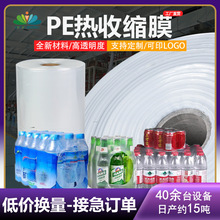 pe���տsĤֱ�Nȫ��ơ����ϵVȪˮ�Ӻ���bĤ��͸��peӡˢ��sĤ