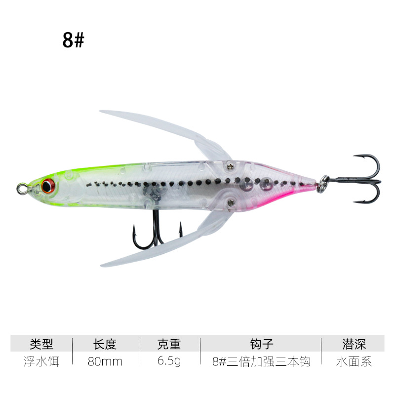 Lexin superficie del agua tractor superficie del agua libélula insecto cebo uniforme flotante Bass bagre perro pez negro Luya cebo