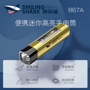 ����ABS���Ͳ�S����������LED���������Ͳ����¶�I��늱�yʽ