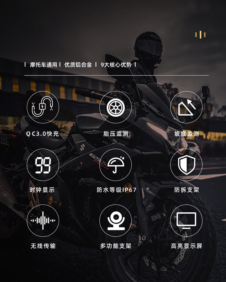 Motorcycle, Motorbike, Electric Vehicle Angle-Of-Bend External Tire Pressure Monitor, New Model Lcd Display Instrument Air Pressure Gauge