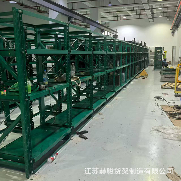 Storage hardware mold shelves open three-layer four-layer mold…