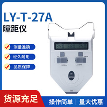 LY-T-27A ���R��x�O��x��ͫ���x �ۿ�ͫ���y����PD�xͫ����
