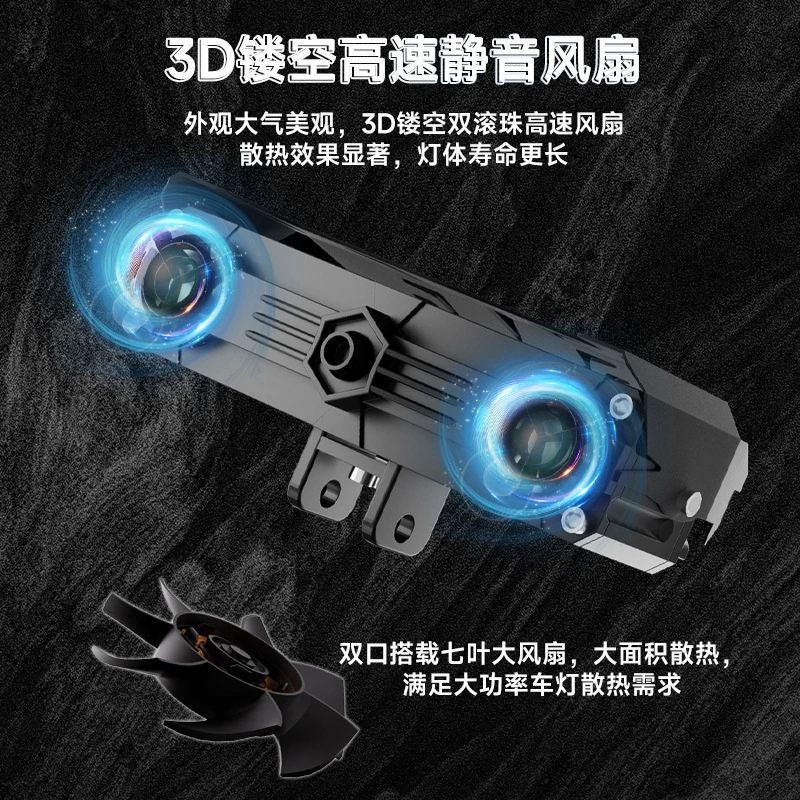 HAIZG двухцветные светодиодные модифицированные фары, высокая мощность