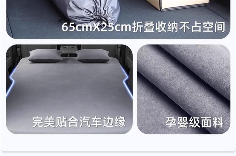 25 Models of Wenjie M8 Inflatable Mattress Five-Seater Air Bed Car Third-Row Sleeping Pad Car Bed Inflatable Bed Travel Bed