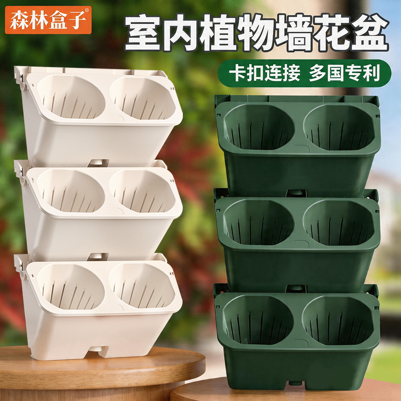 Vertical Greening Forest Box Self-Watering Flower Pot Honeycomb Flower Box Three-Dimensional Hanging Planting Pot Plant Wall Flower Stand