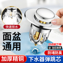 ϴ����©ˮ����ϴĘ��ˮ��������菗��о�������ʽˮ��������