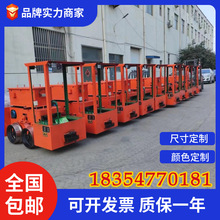 矿用防爆蓄电池电机车 轨道牵引柴油 架线式机车  机械刹车