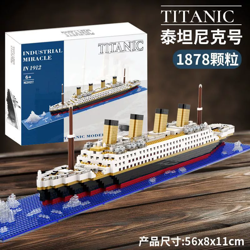 Набор для кораблекрушения и танка, совместим с LEGO, сборочная модель для взрослых, мультиразмер (малый–большой)
