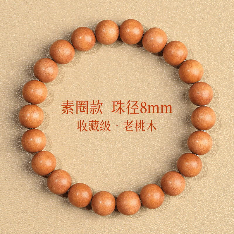 진짜 복숭아나무의 사악한 [일반원형 8mm모델]