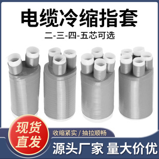 ���տs��ָ�׽K���^1-10-35KV��s��|ָ��������о�ߵ͉���֧��