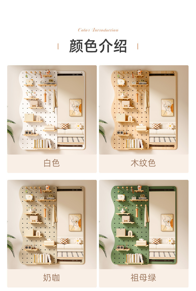 复制_实木洞洞板穿衣镜一体入户玄关带镜子收纳置.jpg?x-oss-process=image/format,png