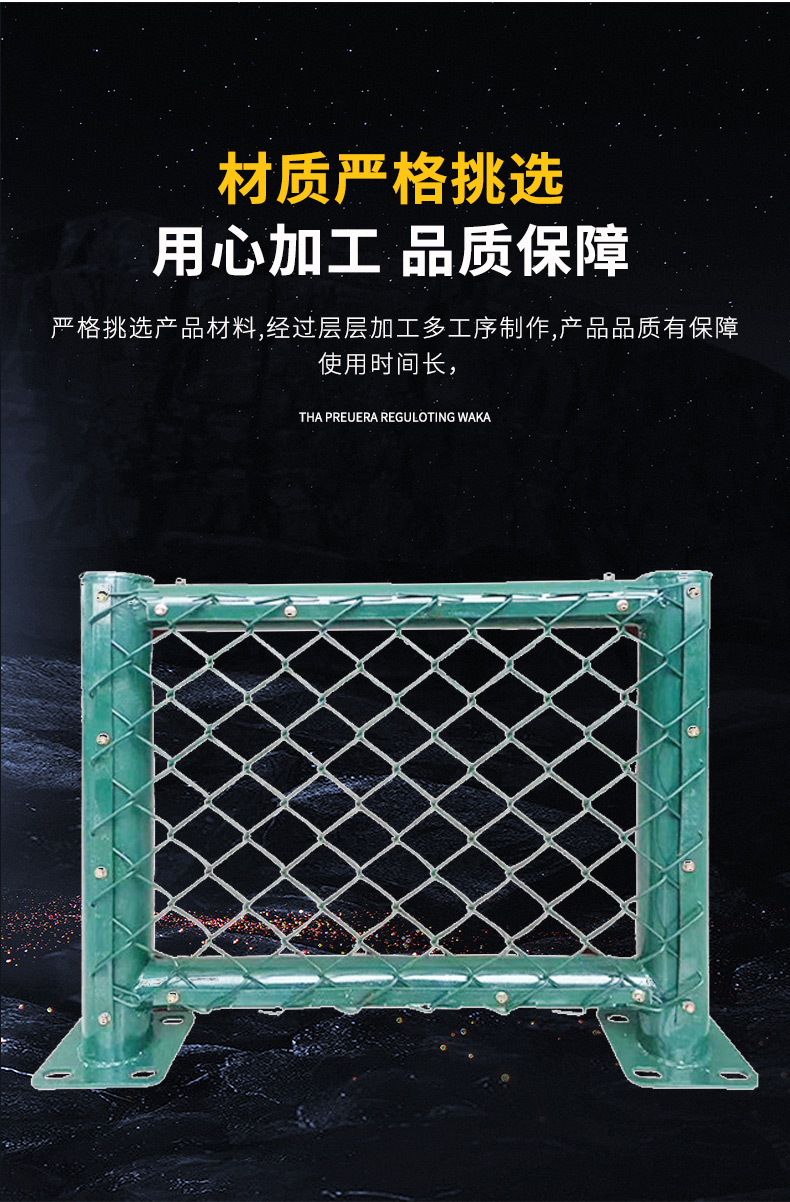 体育围栏网_04.jpg