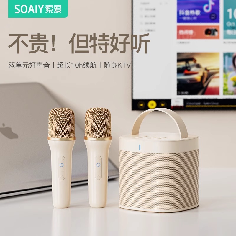 Sony Ericsson Sk8 Wireless Microphone Audio Integrated Microphone Universal Singing Karaoke Speaker Home Kidsren's Family Ktv