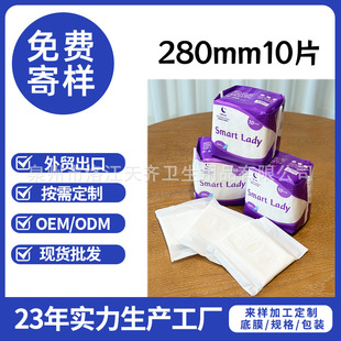 280mmҹ���L�l����Ӣ�İ��b���Q����Ȫ�ݹ��S�̋������l��������