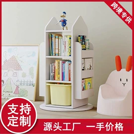 书柜;收纳架;搁板、壁架