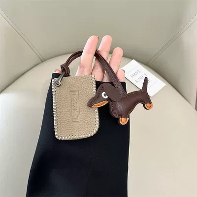 Suitable for Lynk & Co 03: Car key bag - lynk-co-model-b-khaki-brown-brown-dachshund