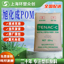 POM �ձ��񻯳� HC450 ע�ܼ� �ߙCе���� �߄��Ը߿��_ �ߴ緀��