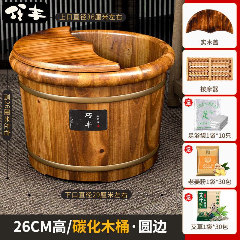 泡脚桶木桶过小腿家用实木足浴桶木质洗脚盆木盆养生洗脚木桶保温|undefined